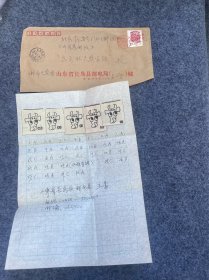 山东省长岛县邮电局王蕾致中国集邮东方杯大奖赛九十年代