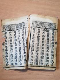 清代四川医学大家三台胥紫来的著名医学著作《闽蜀医三字经》巨厚一册全！！最后有几页缺页，序缺半页。