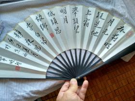 李白诗——静夜思。北京书家精品力作。书写在旧藏八十年代八寸老竹扇骨洒金书法成扇上，八十年代陈墨书写。多拍邮资合并只收一次的