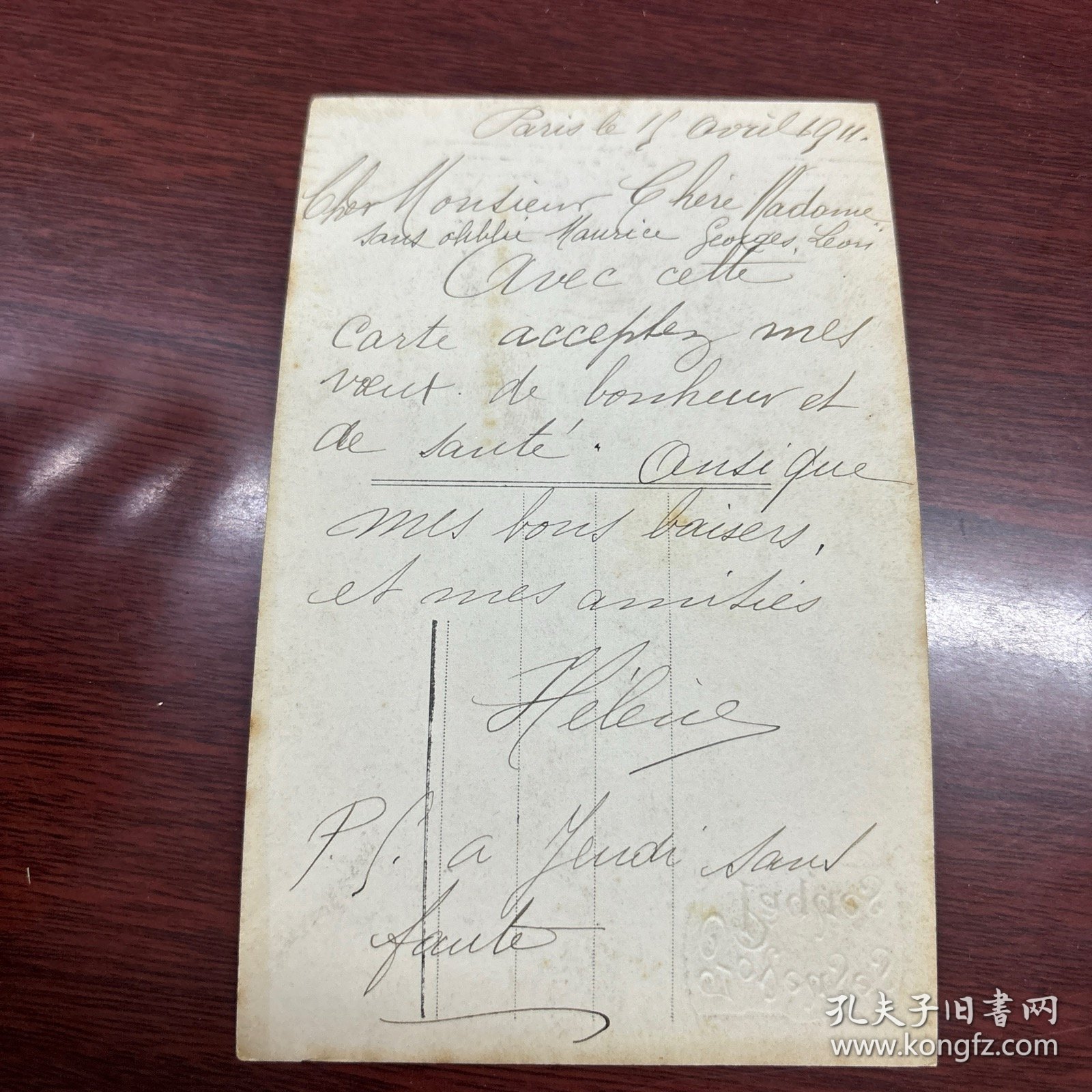 清末 民国 信札 信函 手写 书信 实寄信函，明信片式彩色照片【1889～1945年】【 有邮票 加盖印章 珍贵 稀少】 反面是手写内容及手稿、签名等，质量非常好。彩色照片实寄编号A1405