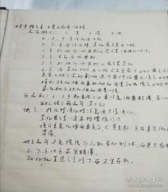 五0年代印染工艺牛皮笔记本三本,密密麻麻记满印染过程,还有部分英文。