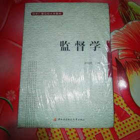 監(jiān)督學(xué)
未拆封。