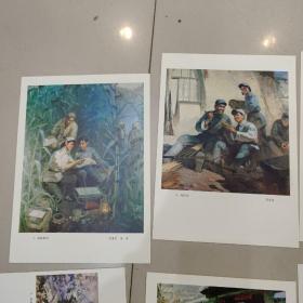 油画作品选-庆祝中国人民解放军建军五十周年美术作品展览1978年，共十六张全