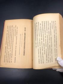 3580 一九四九年解放社出版新华书店发行《社会主义经济建设》，斯大林、列宁的诸多篇论文，干部必读，少见红色硬精装上下两巨厚册