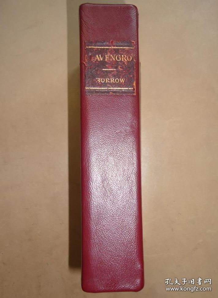 1900年英文原版，世界名著莱文格罗，全摩洛哥羊皮精装，豪华古董书，精美绘图版。开本大小：16 * 11 * 3.4 厘米 。酒红色摩洛哥羊皮精装；书脊为后世羊皮重装；上金口；原藏家新配补精美插图数张。