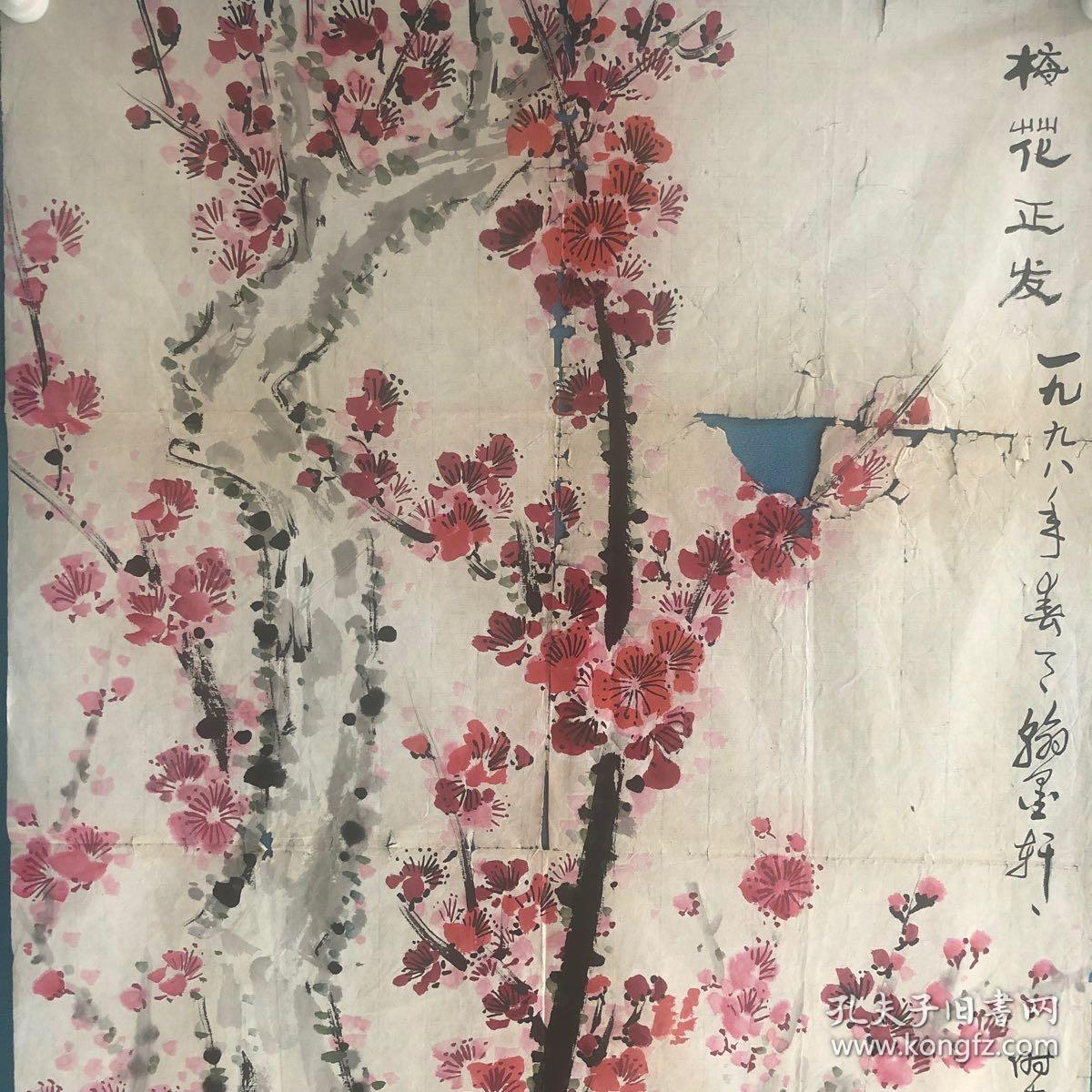 浙江湖州籍著名老画家-程良 水墨设色红梅图1幅。尺寸68cmx43cm