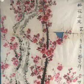 浙江湖州籍著名老画家-程良 水墨设色红梅图1幅。尺寸68cmx43cm