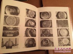 1971年台北故宫博物院珐琅器精选图册