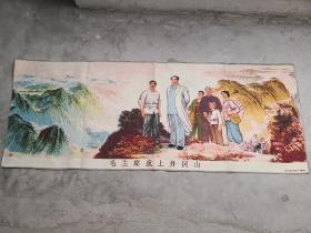 织锦绣布画
尺寸：60×160cm