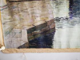 绍兴八字桥 1992年大山绘。风景油画一幅 尺寸画心64/50厘米