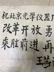 (1929年1月16日-2022年5月31日)中国共产党的优秀党员、忠诚的共产主义战士，全国人大常委会法制工作委员会原副秘书长、正局级离休干部