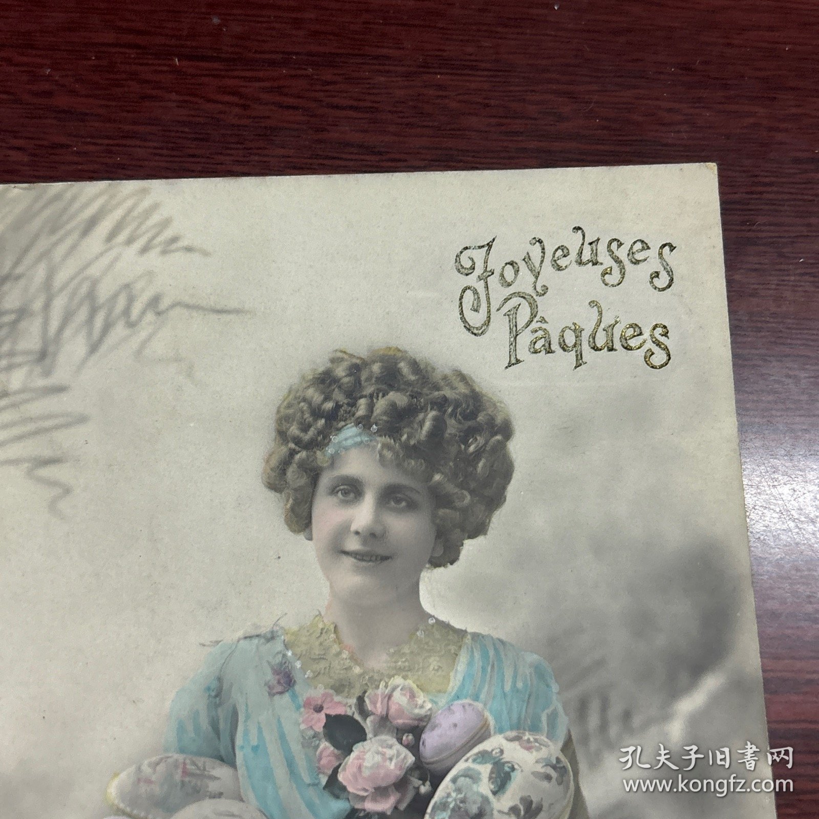 清末 民国 信札 信函 手写 书信 实寄信函，明信片式彩色照片【1889～1945年】【 有邮票 加盖印章 珍贵 稀少】 反面是手写内容及手稿、签名等，质量非常好。彩色照片实寄编号A1405