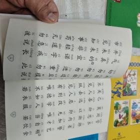 儿童读物   总共九册合售   安徒生童话品差了些  具体看图有问题提前问    便宜出售  不退