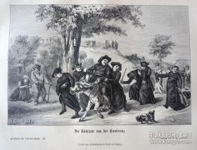 法国画家作品木刻版画，醉酒舞者，19世纪法国，版画纸张28x19厘米。形象生动。