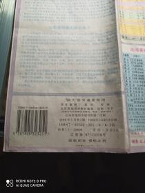 98大连交通旅游图