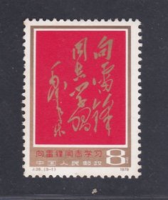 E4286）J26-1新（福利）