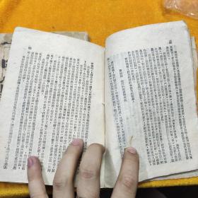 旧书:-1947年《中国通史简编（一二册）》-