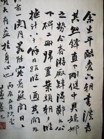 邃庵临郑文公下碑  翁心存（1791~1862年），字二铭，号邃庵，江苏常熟人，晚清著名政治家翁同龢之父。清道光二年（1822）进士，官至体仁阁大学士，卒赠太保，入祀贤良祠，谥文端
毛笔手书册页一本 干净整齐品佳 尺寸23/36厘米 78页156面包老包真