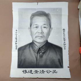 手绘人物画像 1张 23051704