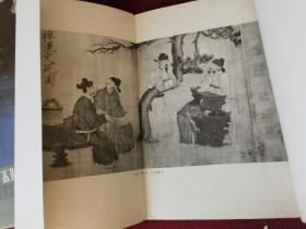 五十年代   中国画 创刊号一本 八开 品佳干净 1957年初版
