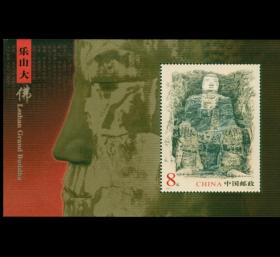 2003-7M 乐山大佛 小型张 (T) 邮票 集邮 收藏