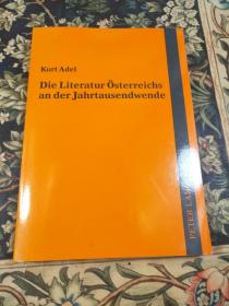 Die Literatur Österreichs an der 奥地利文学 Jahrtausendwende