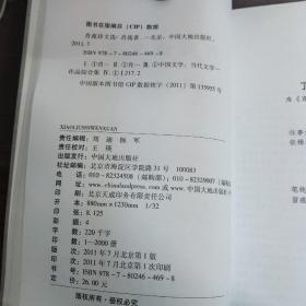 《肖流吟草》 (作者签赠本)  《肖流诗文选》 两本合拍!

(多拍合并邮费)偏远地区运费另议(包括但不仅限于内蒙古、云南、贵州、海南)