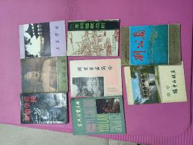 旅游简介8本如图
