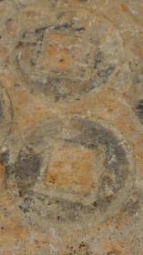 距今2000年西汉五珠钱范，17x13x6cm，如砖头大小，十分罕见。陶范因高温制币后即成碎块，整块及大块很少。古泉收藏之大吉纳财之物，镶进框里效果更好。 五铢钱重五铢，上有“五铢”二字，故名。五铢钱是我国钱币史上使用时间最长的货币，先后有10多个王朝和政权、20多个帝王铸行过五铢钱。汉朝西汉元狩五年，五铢钱率先在中原发行，至唐武德四年隋五铢废除，五铢钱历经沧桑700多年。