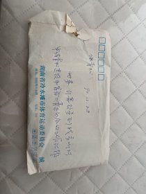 永州体育文献   1992年湖南省二青运动会筹备和冷水滩体育中心建设照片