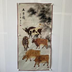 织锦绣五牛图布画，尺寸：60x120cm