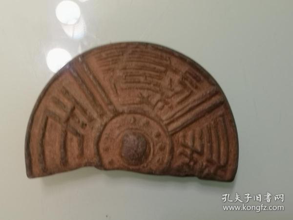 汉瓦 制作砚台一方 带有铭文和雕刻  砚台 使用过 很润 尺寸13/8厘米