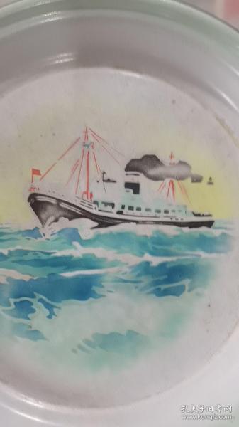 新收的，保真，1967年，带轮船，红旗，海浪。帆船等图案。搪瓷盘子