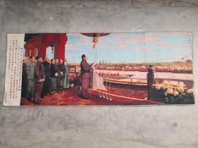 织锦绣：开国大典
尺寸：60×160cm