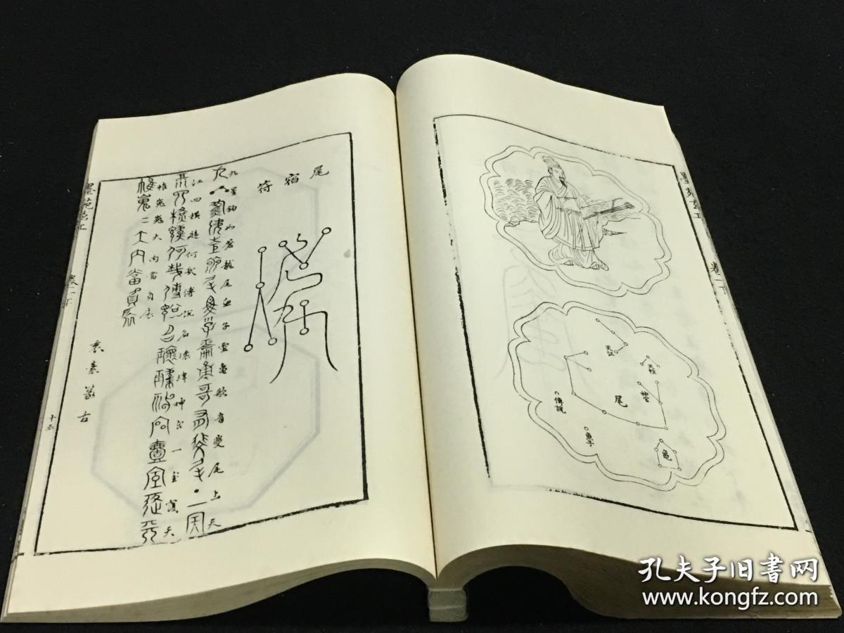 1996年中国书店正版程氏墨谱，全二函十二册  旧装 白纸。
 程大约(万历年间在世)，字幼博，又名君房、士芳，岩寺人。制墨家，被誉为李廷跬后第一人。君房制墨，不受陈法约束，博取众家之长，讲究配方、用料、墨模，首创超漆烟墨制法。
