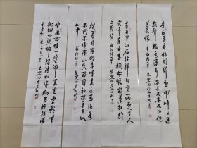 140西泠印社老会员朱关田书法四条屏，曾任中国书协副主席。每张尺寸约四平尺