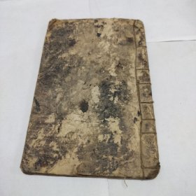 清-四字经，马山吴记