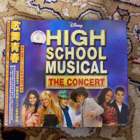 high school musical，歌舞青春，正版2CD