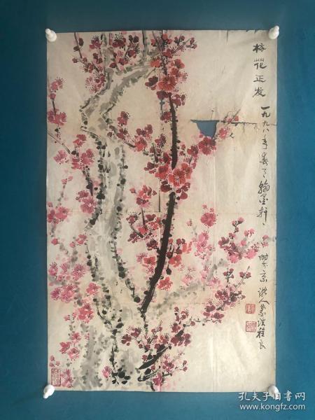 浙江湖州籍著名老画家-程良 水墨设色红梅图1幅。尺寸68cmx43cm