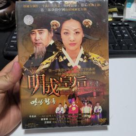 明成皇后 第二部（31-76集）12DⅤD主演李美妍，柳东根，文根英等。韩国大制作，千万巨资打造，韩国影帝，影后主演