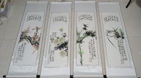 著名湖南书画家 :  刘敏艳   （梅兰竹菊四条屏）已装裱立轴  庚子年  画心尺寸106x32厘米x4张 【包真】