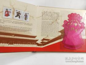 魅力中华，古琴与京剧，收藏厚册精装一册全，原价968元。中华民族瑰宝，世界文化遗产。特种邮票＋梅兰芳珍藏版光碟＋精品剪纸，一厚册全。
