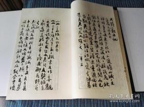 陆俨少手稿精选一函一册全，本书是书法家以行草书法抄录的诗文书法集，从中不但可以学习寄情于山水的精美的诗文，更可鉴赏和学习千古同沐雅意的“陆家行草”。