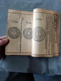 民国石印中医图注难经脉诀资料古籍  上海廣益書局印行 校正圖註難經四卷脈訣四卷 四册 一套全（版画精美）