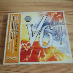 V6中文的士高（2CD)