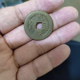 嘉庆大样28mm