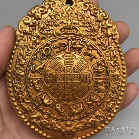 大明永乐年款九宫八卦牌，长6.8厘米 宽6.5厘米 厚1厘米 重235克。挂牌含金，皮壳舒服，材质珍贵。器作圆形，中部浮雕九宫十二生肖支巴扎纹，雕工细腻，图案纹路十分清晰，颜色古朴天成，佩戴可挡灾消祸。