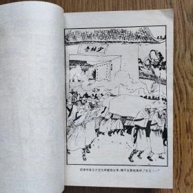 新派武侠书：鬼剑桃花（全三册）1992年一版一印。