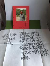 毛主席诗词墨宝，《水调歌头·重上井冈山》是毛泽东于1965年5月25日时隔38年重回井冈山而写的一首词。