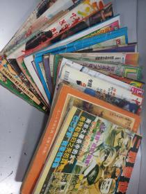 买杂志12本送3本一共15本